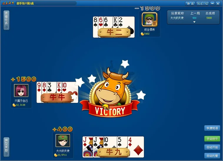 Chinh Phục Đỉnh Cao Cùng Table Game Bull Bull Tại VaoBet Siêu Đẳng Cấp
